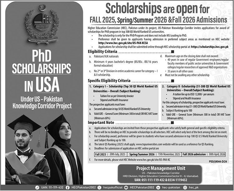 Admission Open in Higher Education Commission Islamabad